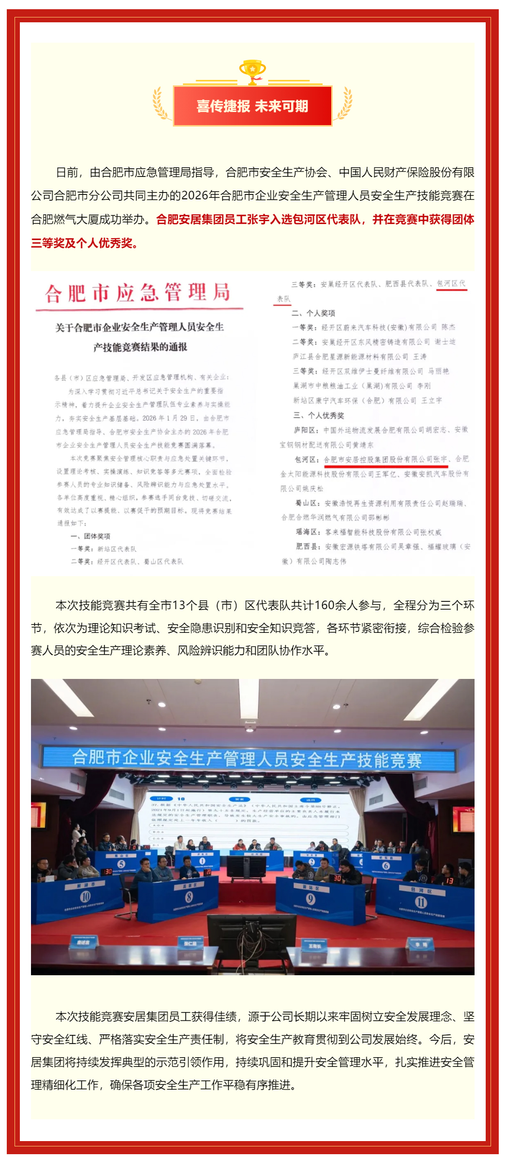 尊龙时凯·(中国区)人生就是拼搏!