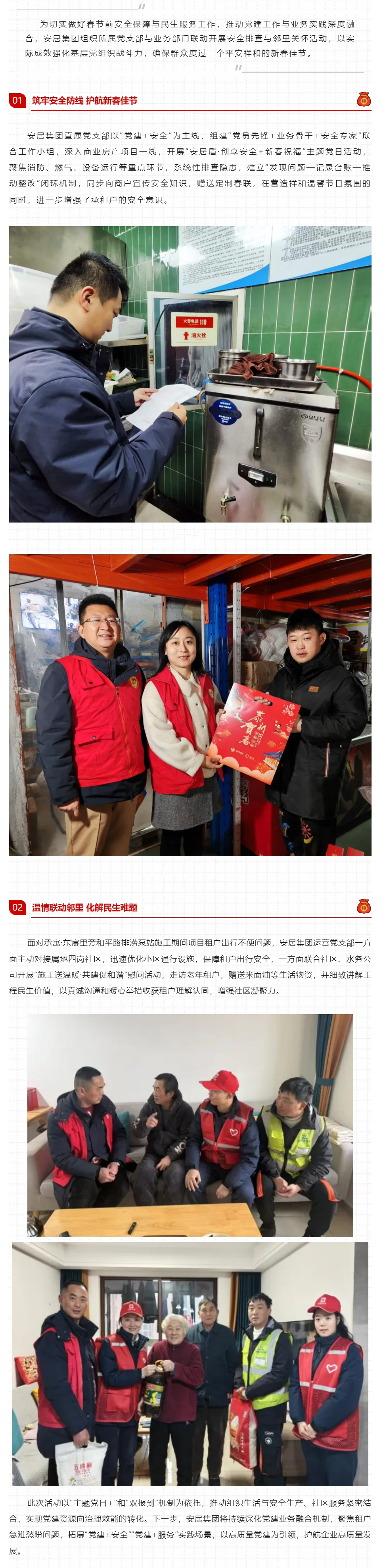 尊龙时凯·(中国区)人生就是拼搏!