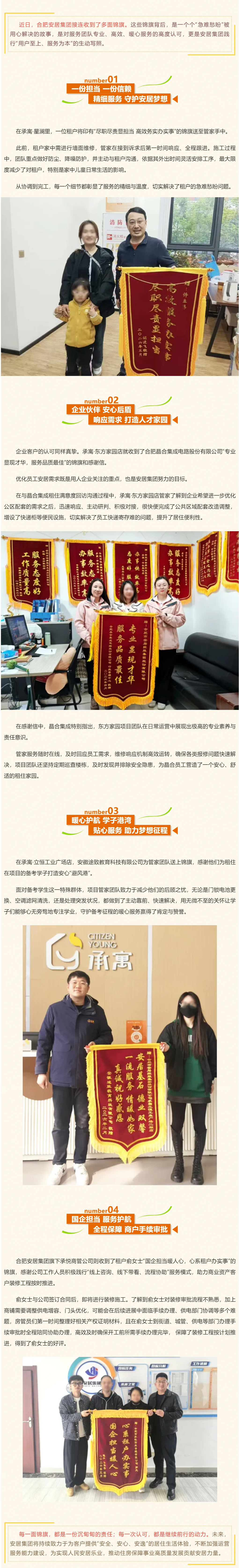尊龙时凯·(中国区)人生就是拼搏!