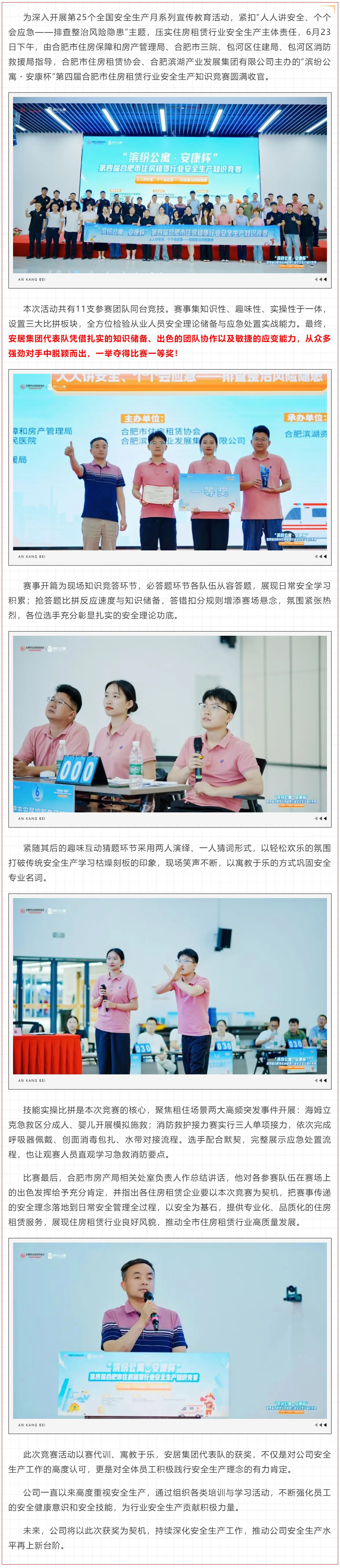 尊龙时凯·(中国区)人生就是拼搏!